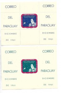 PARAGUAY 1961 ALAN SHEPARD FIRST AMERICAN ASTRONAUT SOUVENIR SHEET PERF & IMPERF