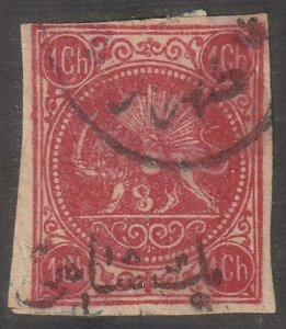 Persia, Middle east, stamp, Persi#PW1,  used, hinged,  cut square, envelope