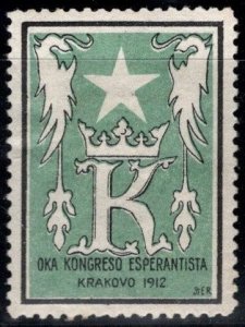 1912 Poland Poster Stamp Eighth Esperantist Congress Krakow