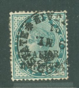 Gwalior #13v  Single