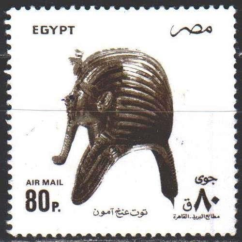 Egypt. 1993. 1234 1 from the series. Pharaoh. MVLH.