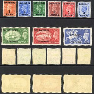 Bahrain SG71/9 1950 set of 9 Fresh M/Mint