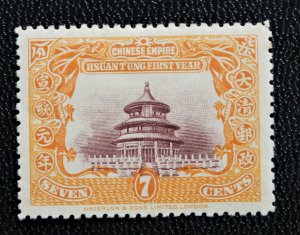 China #133  MH F/XF Excellent Centering Temple of Heaven