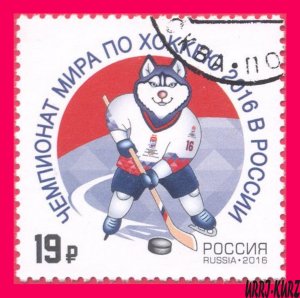 RUSSIA 2016 Sport Ice Hockey World Cup Championship Mascot Dog Laika Husky 1v NH