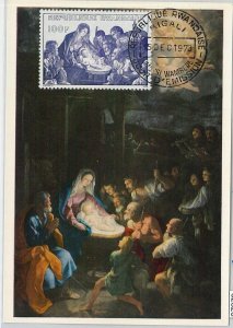 62826 - RWANDA - POSTAL HISTORY: MAXIMUM CARD 1973 - ART: NATIVITY CHRISTMAS-