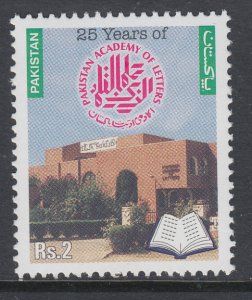 Pakistan 1017 MNH VF