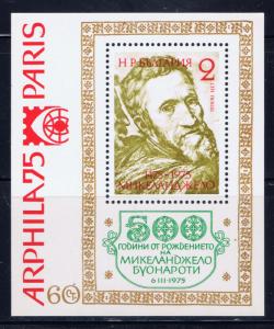 Bulgaria 2227 MNH 1975 Michaelangelo