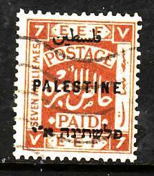 Palestine-Sc#54- id5-used 7m yellow brown-1922-