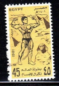 EGYPT #1166  1981 WORLD MUSCULAR ATHLETIC CHAMPIONSHIP     F-VF  USED  b