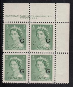Canada 1951 MNH Sc O34 2c QEII Karsh G overprint Plate 2 Upper right plate block