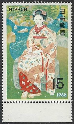 Japan #949 Mint Lightly Hinged Single Stamp