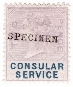 (I.B) QV Revenue : Consular Service 2d (specimen)