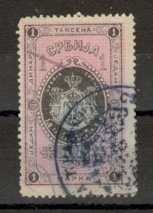 SERBIA USED REVENUE, FISCAL STAMP, 1 dinar