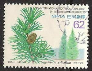 Japan ~ Scott # 2207 ~ Used