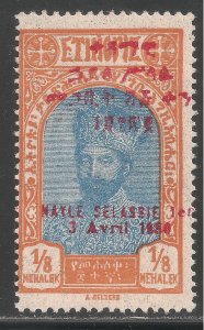 Ethiopia #180 (A22) FVF MNH - 1930 1/8m Emperor Ras Tafari - Red Overprint