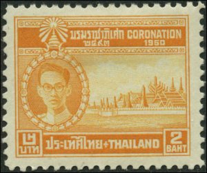 Thailand Scott #281 Mint Hinged
