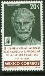 MEXICO 1066 Congress for reading and writing studies MNH