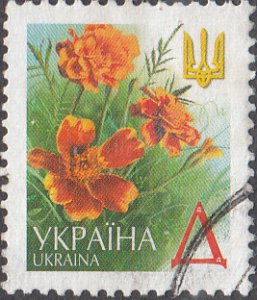 Ukraine #419     Used