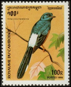 Cambodia 1514 - Mint-NH - 100r White-rumped Shama (1996)