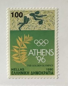 Greece  1990  Scott 1703  MNH - Sommer Olympic games, basketball