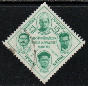 Nepal Sc #185 Used