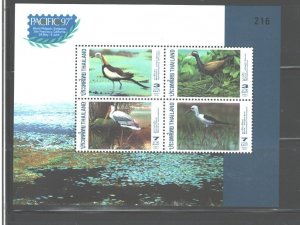 THAILAND, 1997 PACIFIC '97 WORLD PHILATELIC EXIBITION MS#1733b MNH