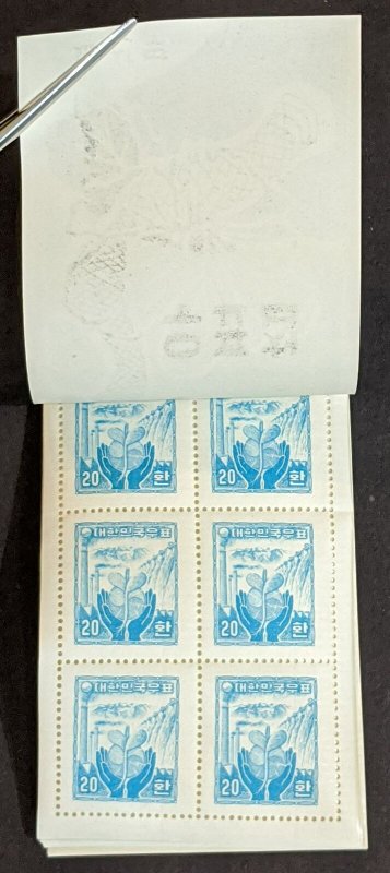 EDW1949SELL : KOREA 1956 Sc #212Fa Cplt Bklt of 5 panes PO Fresh & MNH Cat $875+