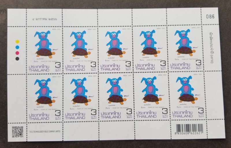 *FREE SHIP Thailand Year Of The Rabbit 2023 Lunar Zodiac Turtle (sheetlet) MNH