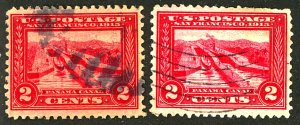 U.S. #398 USED SET