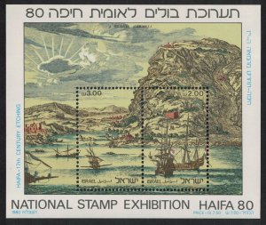 Israel Ships Boats Haifa Exhibition MS 1980 MNH SC#756 SG#MS783