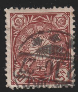 Japan 107 Imperial Crest 1899