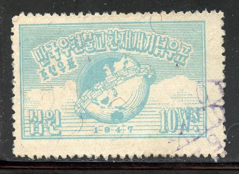 South Korea #77, Used.