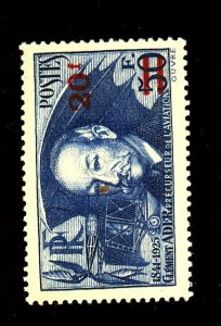 FRANCE 414 MINT VF OG VLH Cat $29