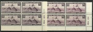 Egypt -  lot #  37  - nice set  Block  stamp varity colour  MNH -