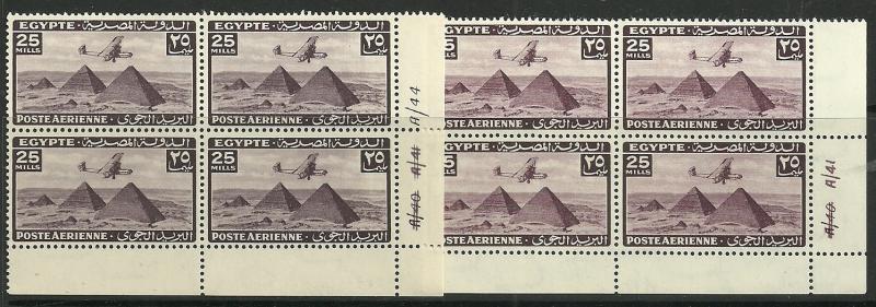 Egypt -  lot #  37  - nice set  Block  stamp varity colour  MNH -