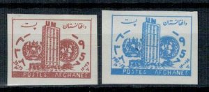 Afghanistan 1957 MNH Stamps Scott B15-16 Imperf United Nations Coat of Arms Buil