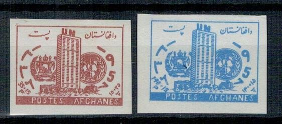 Afghanistan 1957 MNH Stamps Scott B15-16 Imperf United Nations Coat of Arms Buil