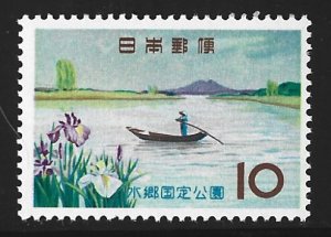 Japan #760  MNH