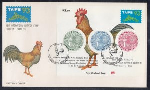 New Zealand Scott 1161a FDC - Stamp Exhibition Taipei '93