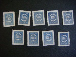wbstamps: China PRC J1-9 MOG H Cat$33