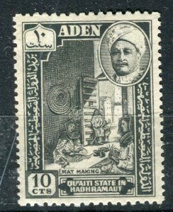 ADEN; Hadhramaut 1955 early Craftsman issue MINT MNH Unmounted 10c. value