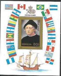 MONGOLIA - 1992 - Christopher Columbus - Perf Souv Sheet - Mint Never Hinged