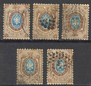 Russia Sc# 8 Used lot/5 1858-1864 10k Coat of Arms