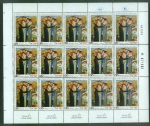 Israel, 599, MNH, Lag Ba Omer Festival, 1976, Full Sheets