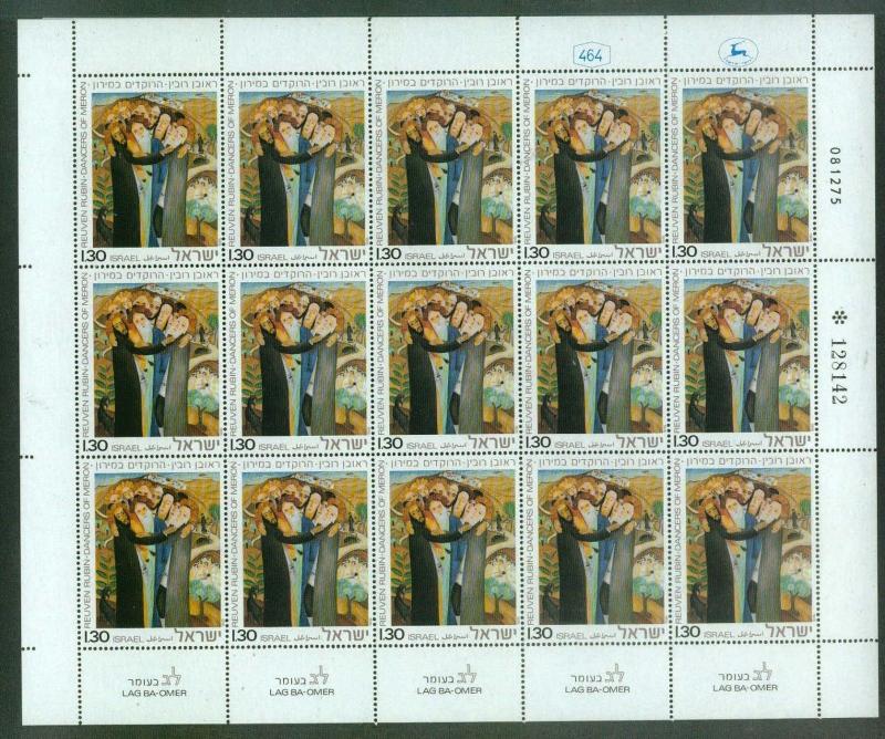 Israel, 599, MNH, Lag Ba Omer Festival, 1976, Full Sheets