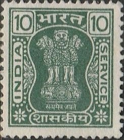 India, #O174 Mint No Gum  From 1976-80