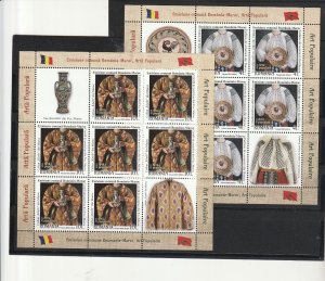 Romania Morocco STAMPS 2024 NATIONAL DRESSS POTTERY SHEETS MNH