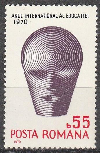 Romania #2191 MNH  (K1188)