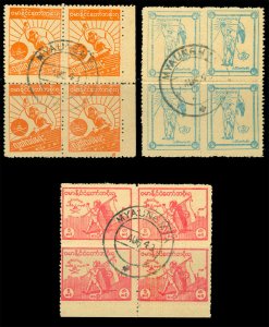 JAPAN 1943 WWII BURMA - INDEPENDENCE Day set Perf.11 in BLK 4 w/ 1st day cancel