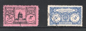 Lebanon #J45, J48  VF, Used, CV $3.60  ...   3440211